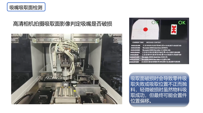 详情6.png